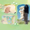 Shinada Hidamari Bear LL Plush Toy, 77cm in length, soft and fluffy texture.