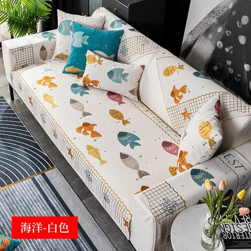 

Подушка для дивана с принтом биологии океана, синель, Нескользящий чехол для дивана для гостиной, полотенце, всесезонный пылезащитный чехол для дивана, мебель 70x120cm 1pcs