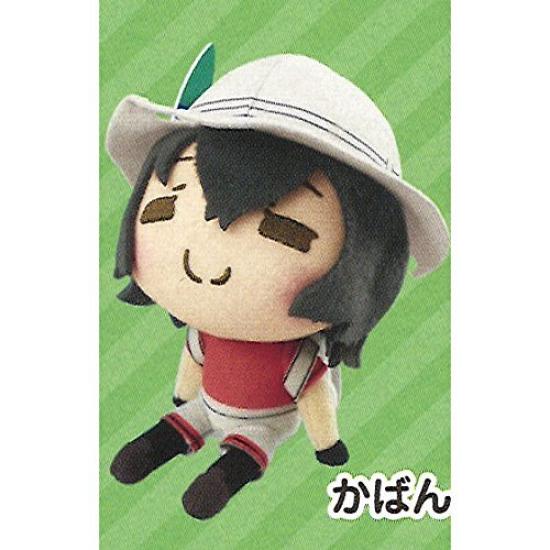 

Ichiban Kuji Kemono Friends 3rd C Prize Poya Plush Bag Place!