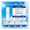 Suncut KOSE Protect UV Spray SPF50+ PA++++ 60g Sunscreen Bonus Included