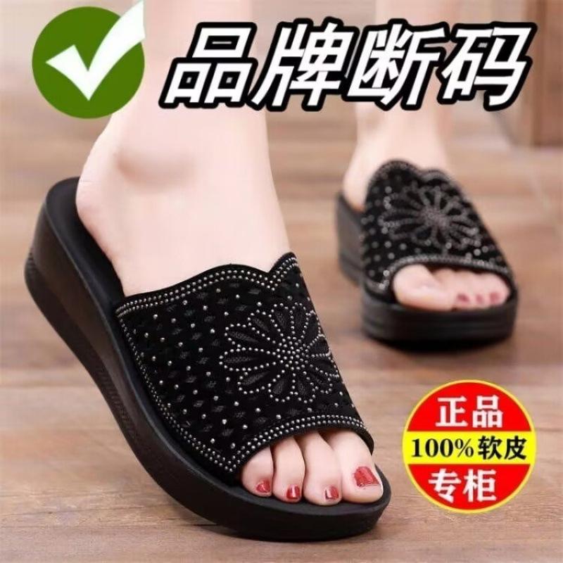 Summer Fashion Middle-aged Women's Slippers Mother Cool Slippers Women Wear Soft-soled Non-slip Comfortable Flat Sandals