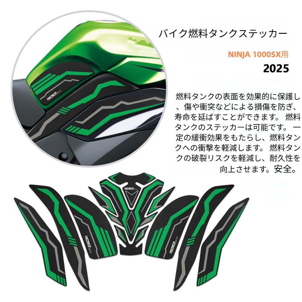 3D Gel Tank Pad Protector Knee Tank Side Protector Sticker Paint Protection for Ninja 1100SX 2020-2025 Motorcycle (Green) [Parallel Import]