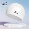 ERKE Silicone Swimming Cap, Waterproof, High Elasticity, Ear Protection, Comfortable, Long Hair Specific, White