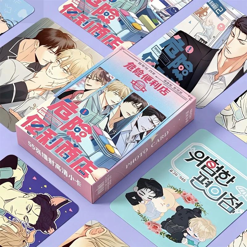 New Korean Comic Set Magic Spell Laser Lomo Card Manga Characters 3 Inches Photo Card Fans Collection Cards
