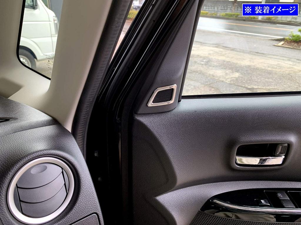 BRIGHTZ Days Rooks B21A Ultra-Spiegel-Finish Edelstahlbeschichtet Hochtönerring 2 Stück [SPEAKER-057] B21 B 21 B21 B 21