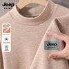 JEEP SPIRIT Men's Mock Neck Long Sleeve T-Shirt
