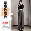 Real leather pants women's  autumn and winter new high-waisted casual pants soft leather PU leather trendy cool floor-mopping wide-leg pants