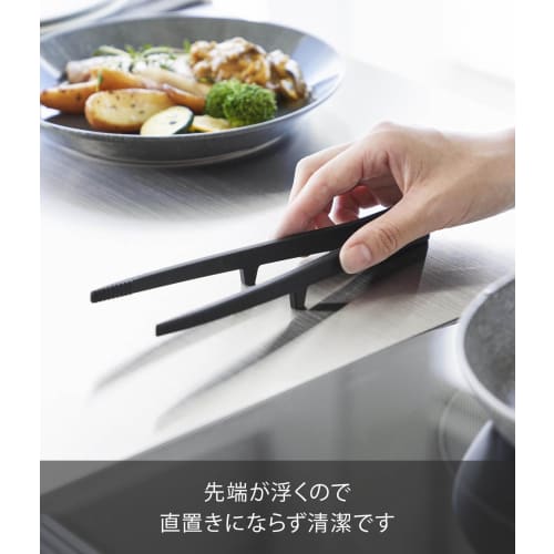Yamazaki Tower Silicone Chopsticks, Small, Black, W5.3 X D2 X H20cm, Dishwasher Safe, Floating Tips, Kitchen Tongs, Small Size, 1599