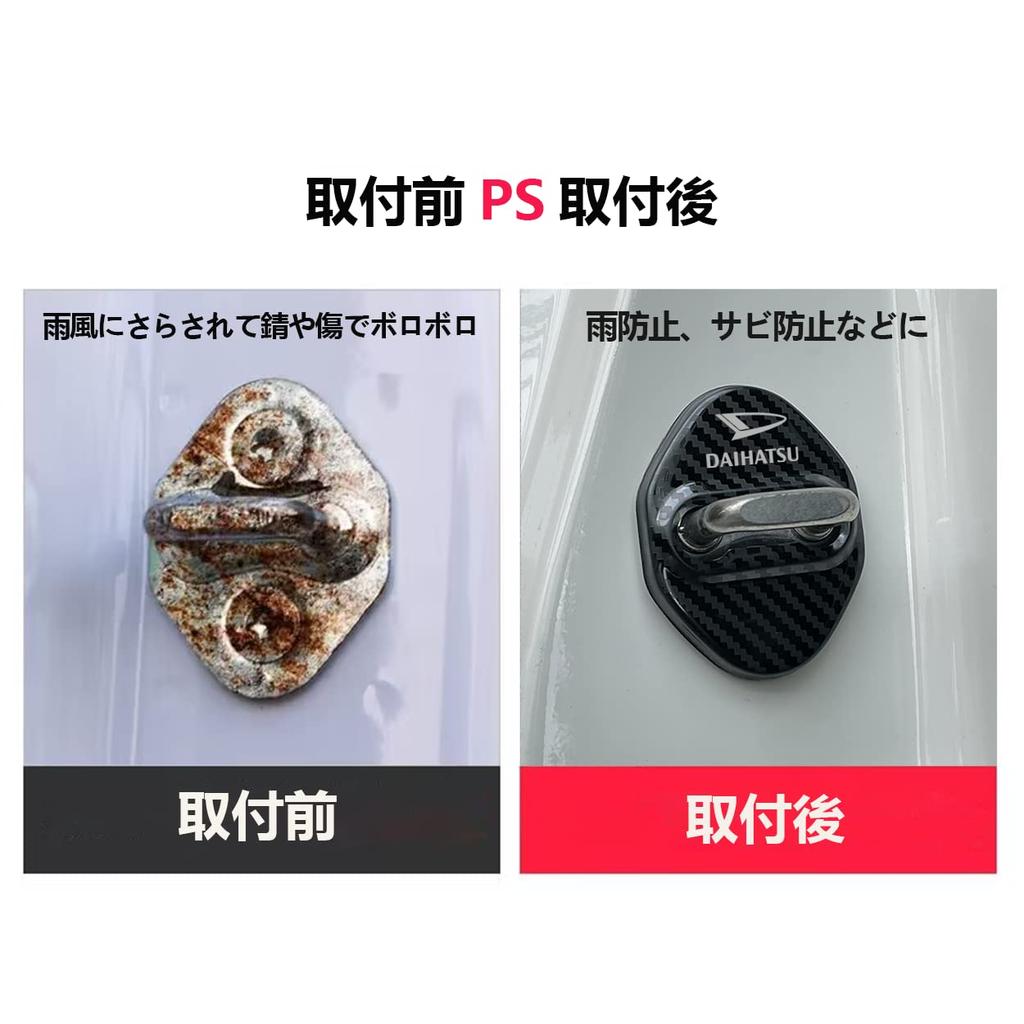 Haoshilianfa Compatible for Daihatsu Door Striker Cover Door Lock Cover Stainless Steel Cover Easy Installation Metallic Set of 4