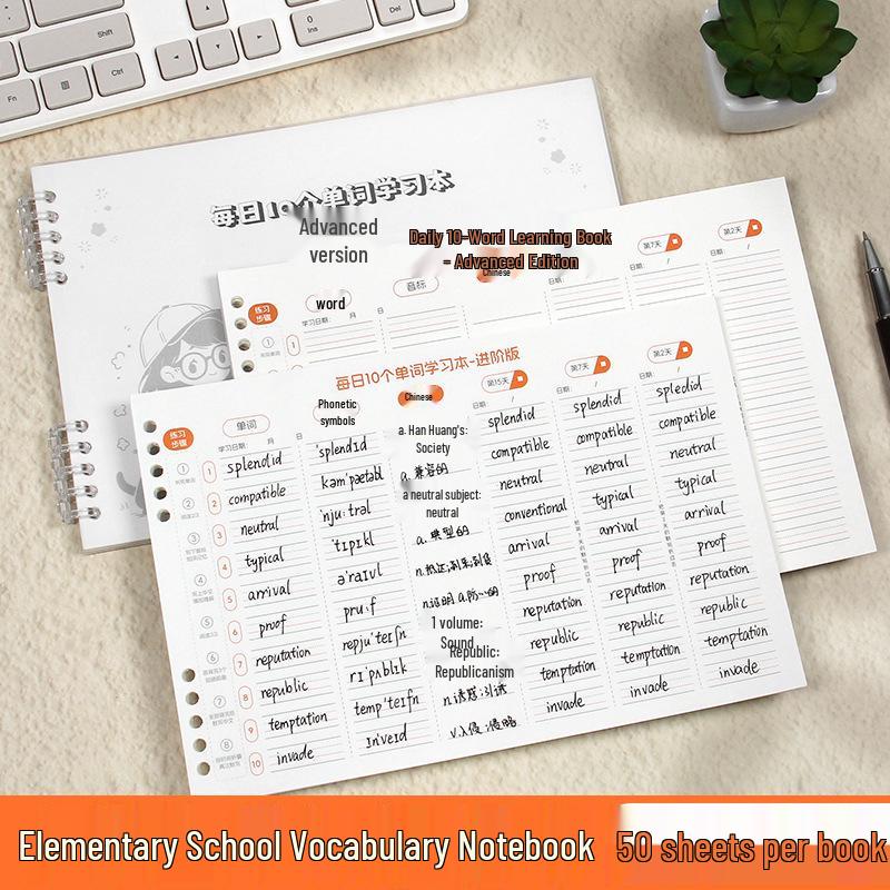 Daily 10 Words English Vocabulary Memory Book