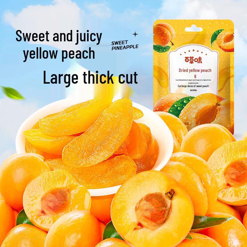 Baicaowei Dried Yellow Peach