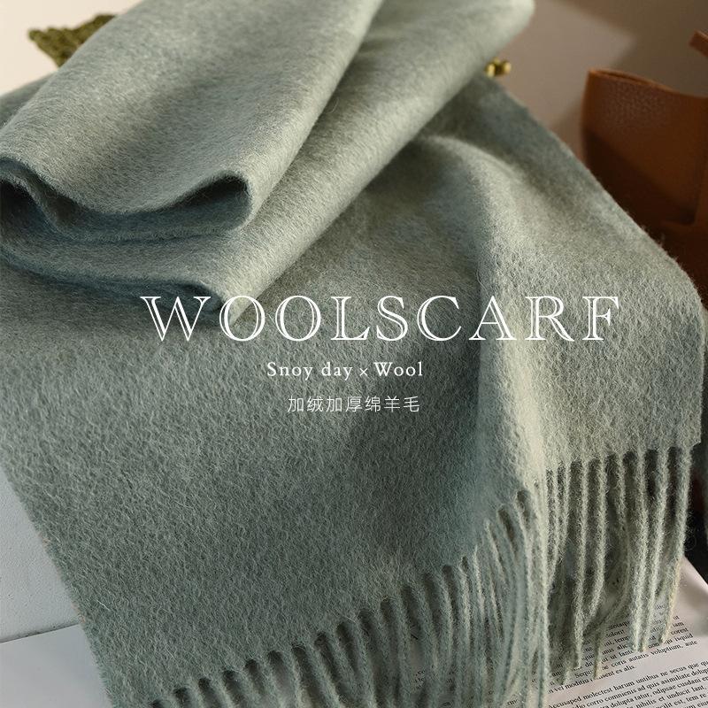 Blue pure wool scarf women's new autumn and winter high-end wool scarf neck scarf short solid color