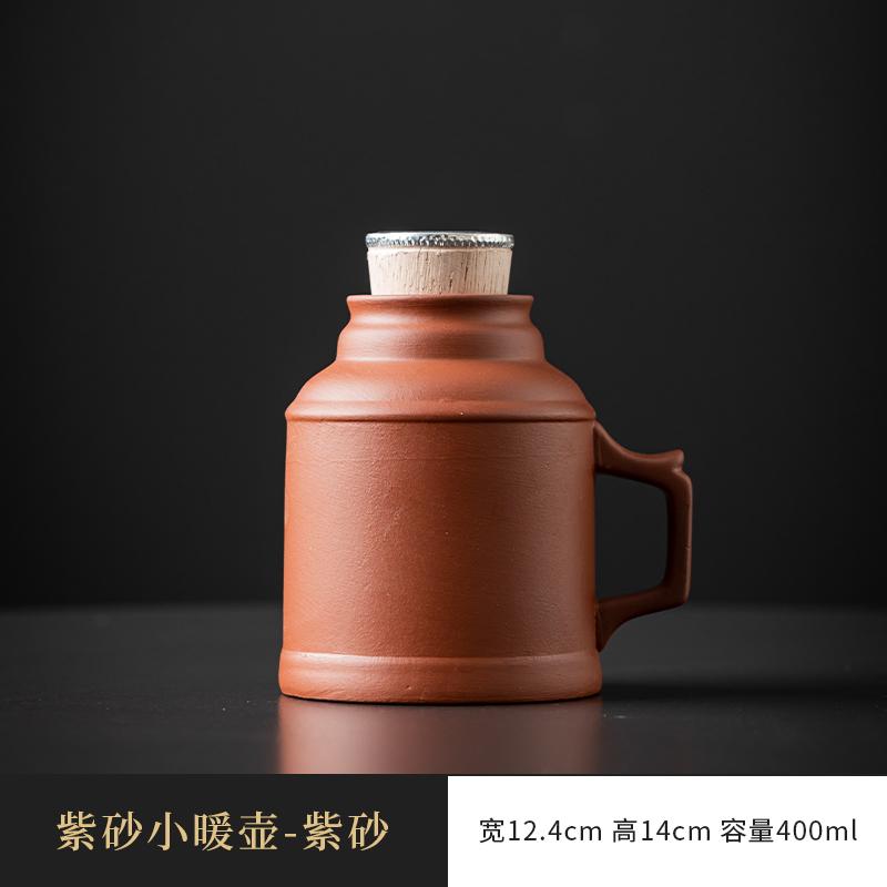 

Zhu Ni Zi Sha Small Warm Pot Office Covered Mug, Home Creative Stew Teapot Cup, Large Capacity Tea Cup Set