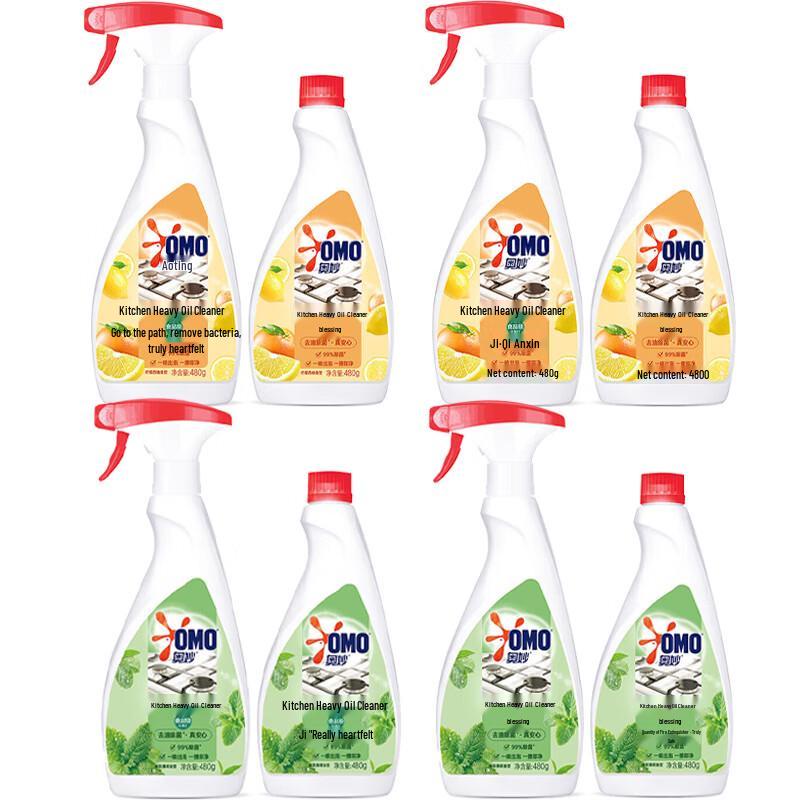 OMO Grease Cleaner Set