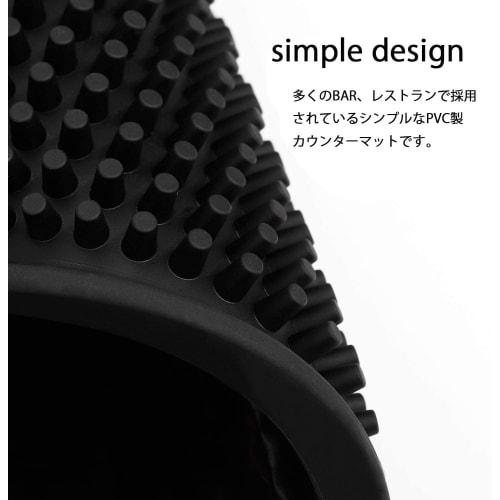 SAG Bar Mat, Black | Shape-retaining Flat Packaging (45cm X 30cm)