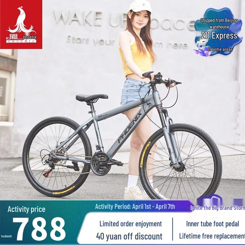 Phoenix 03 26-inch Mountain Bike