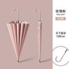 New straight-shank one-piece umbrella girls high-value automatic umbrella enlarged reinforcement thickened rainstorm-resistant long-handled umbrella