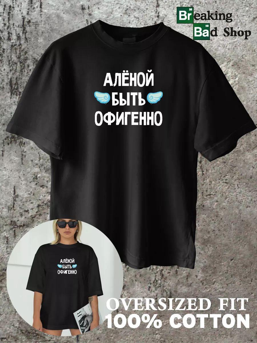 Never forget your roots T-shirt 4XL