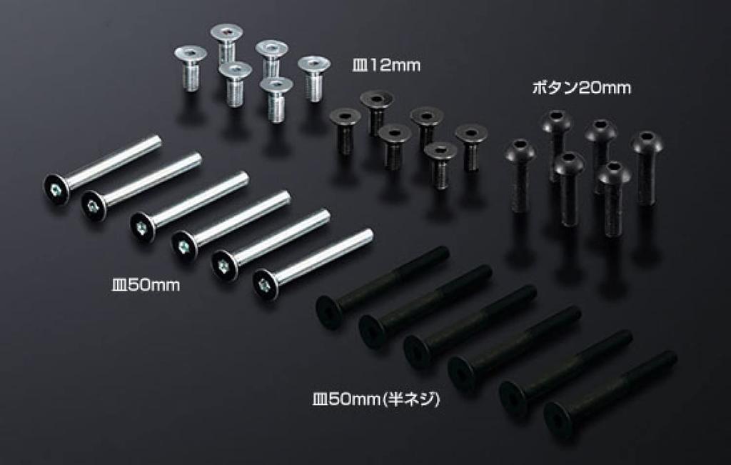 Juran 350978 [PRT Steering Screw Set] Dish M5 x P0.8 / 12mm / Black