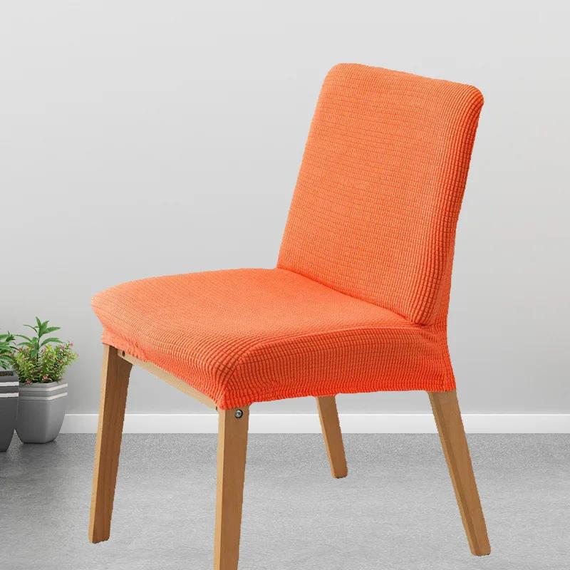 

Эластичный чехол для стула с короткой спинкой, чехлы для стульев, однотонная ткань, классический чехол для сиденья, чехлы для стульев для дома, столовой, гостиной 1PC оранжевый