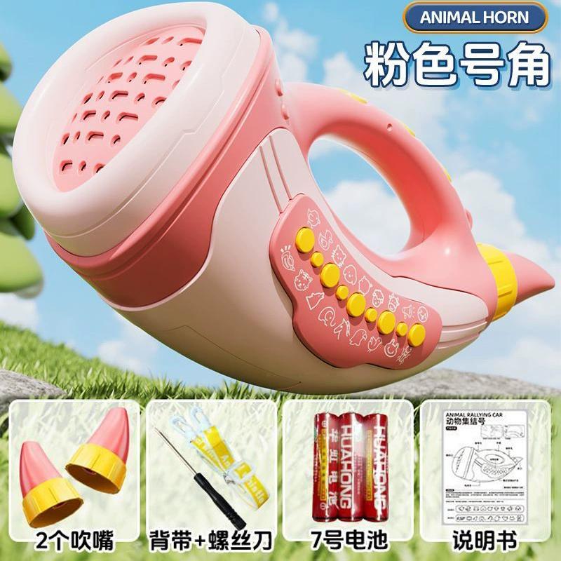 Animal Assembly Simulation Sound Effect Blowing Horn Exercise Horn Vital Capacity Musical Instrument Children Playing Toys