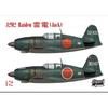 Sword Mitsubishi Raiden Type 11 Local Fighter Plastic Model Kit SWD72159 1/72