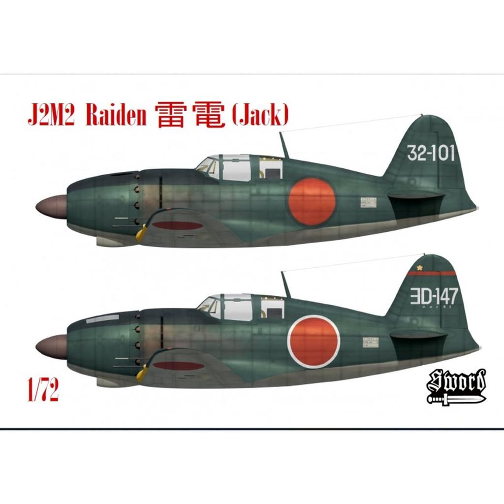 Sword Mitsubishi Raiden Type 11 Local Fighter Plastic Model Kit SWD72159 1/72
