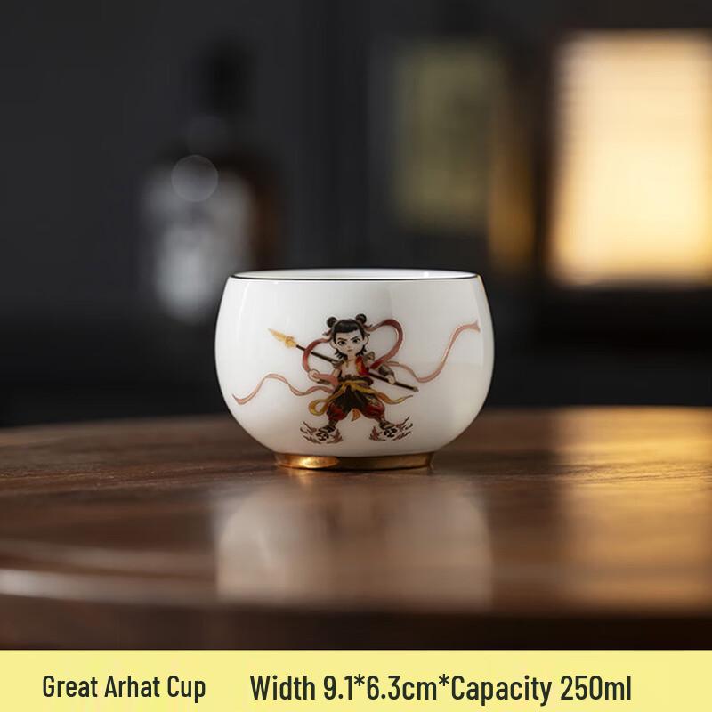 Aiqiyi Selected Nezha Series Mutton Fat Jade Porcelain Tea Set Single Cup