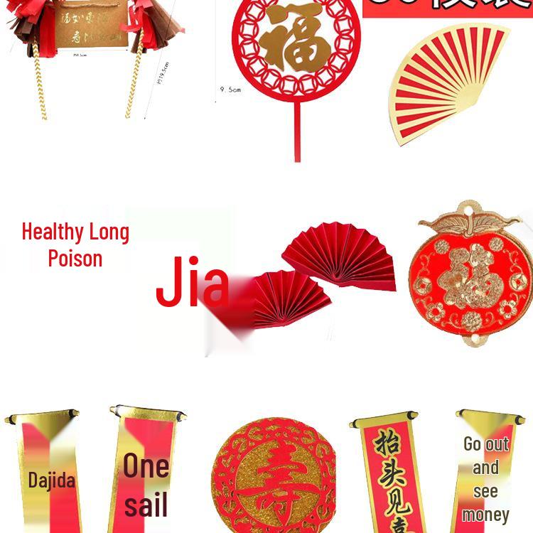 Creative Red Folding Fan Cake Topper for Grandpa and Grandma's Birthday Celebration