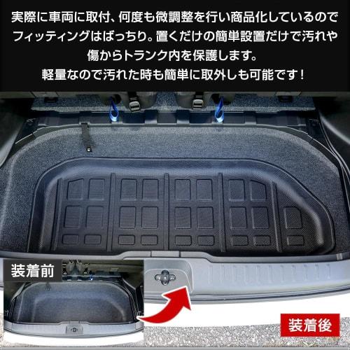 YOURS: C28 Serena Exclusive 3D Sports Mat [Lower Luggage] Luggage Tray Undertray Undermat Luggage Mat Waterproof Dust Dirt Cleaning Scratch Prevention
