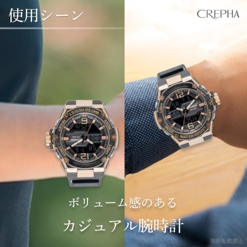 Klefer Avantino Men's Digital-Analog Watch, Battery-Operated, Urethane Strap, Black, AV-AD390-BK