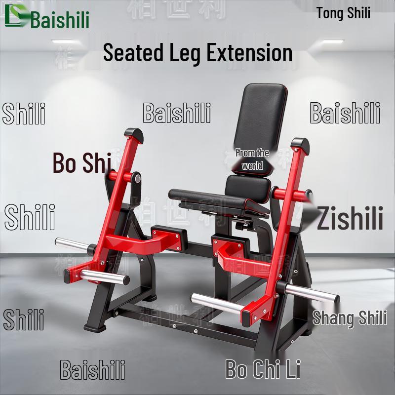 Bosch Lee Seated Leg Extension Trainer