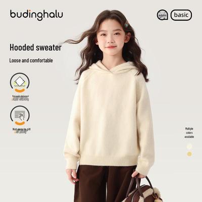Girls' Korean Style Knitted Hooded Sweater