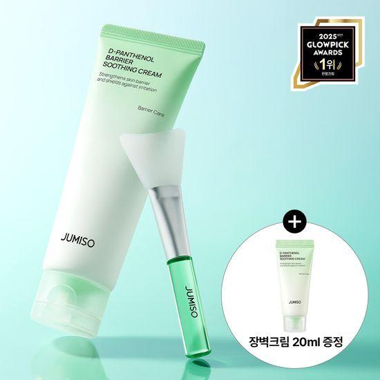 Jumiso Di-Panthenol Barrier Cream 80ml Special Offer (+20ml + Spatula)