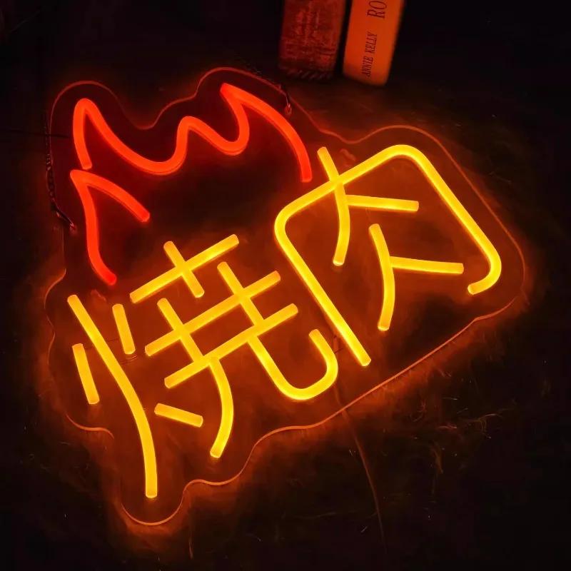 Creative Japanese Sushi Neon LED Decorative Light USB Powered Dimmable Suitable for Sushi Restaurant Hotel Scene Decoration