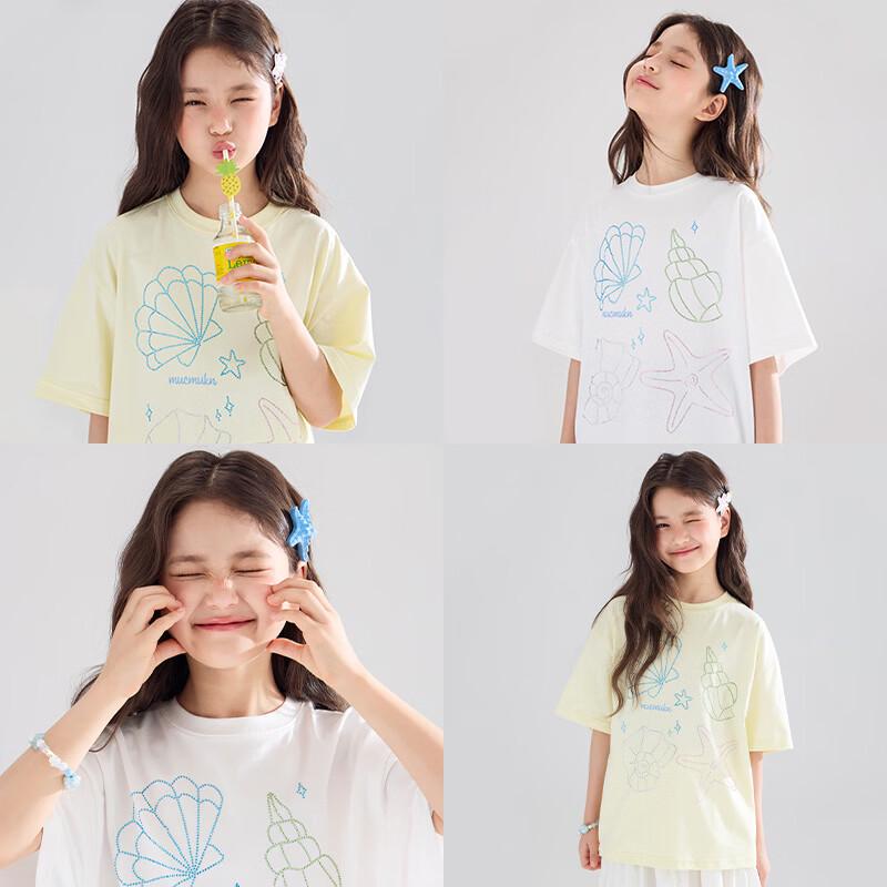 Mucmukn Girls  Sorona Cooling T-Shirt 110CM