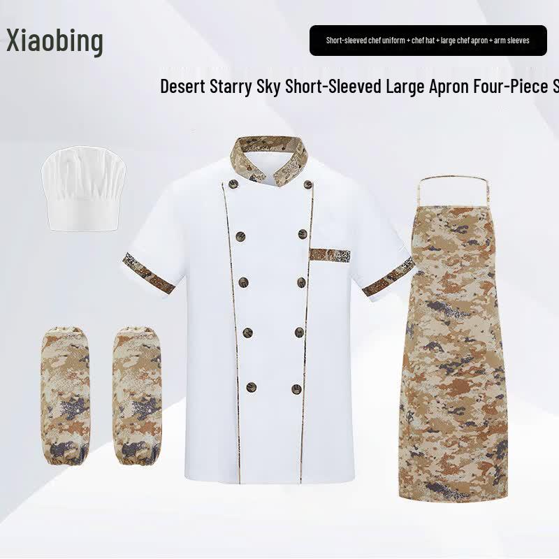 Xiaobing Camouflage Chef Uniform 4-Piece Set 4XL