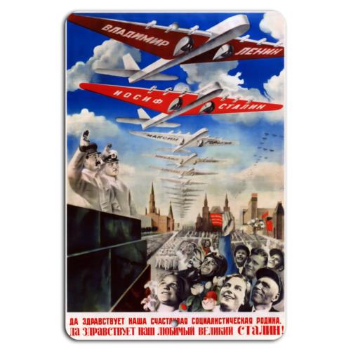 

Fly High for the Great StalinSoviet Propaganda PosterAluminumtin sign 20x30cm（7.8x11.8inch）