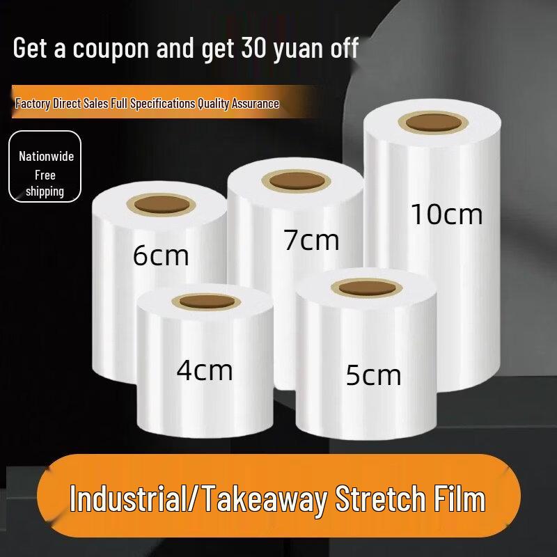 Star PE Stretch Film