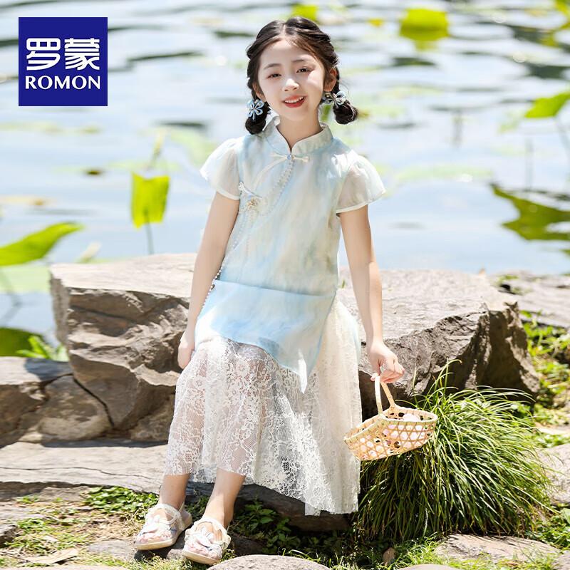 Romone Girls  Chinese Style Hanfu Cheongsam Dress 140
