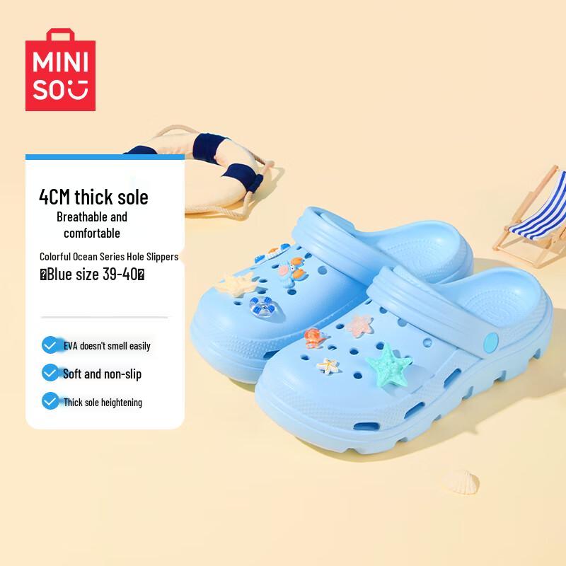 MINISO Цветные пляжные тапочки-сабо серии «Океан» 39-40 синий