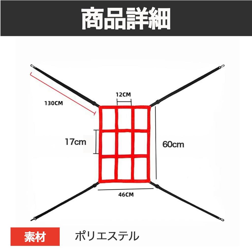 Hyack Strikeout Target Net for Soccer, Pitching, Softball, and Baseball, Batting