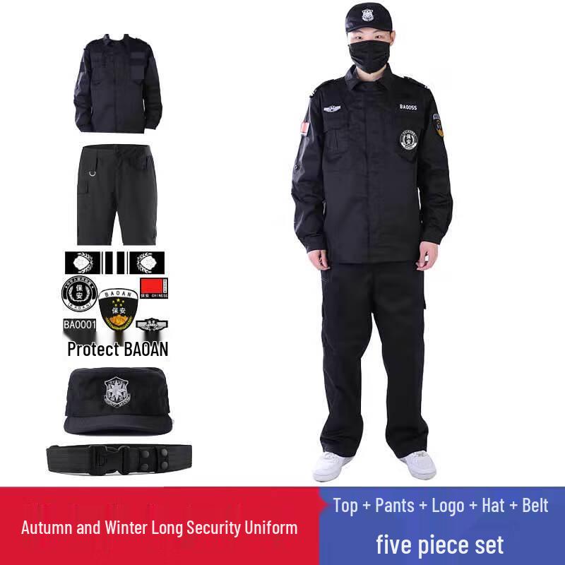 Qishengyi Security Uniform Long-Sleeve Suit 160