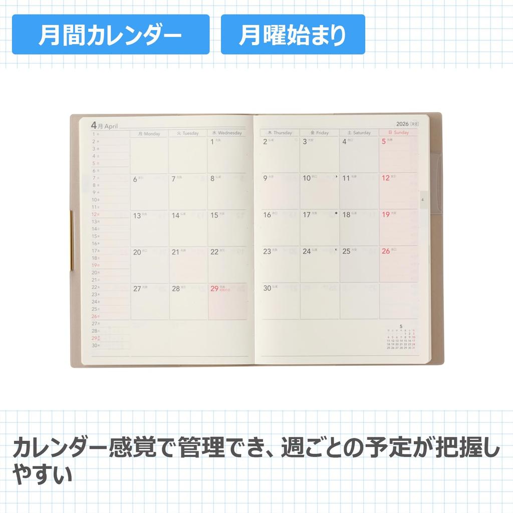NOLTY April Ecri Plus 9863 Planner, 2026, Start, B6, Weekly, 2, Beige,