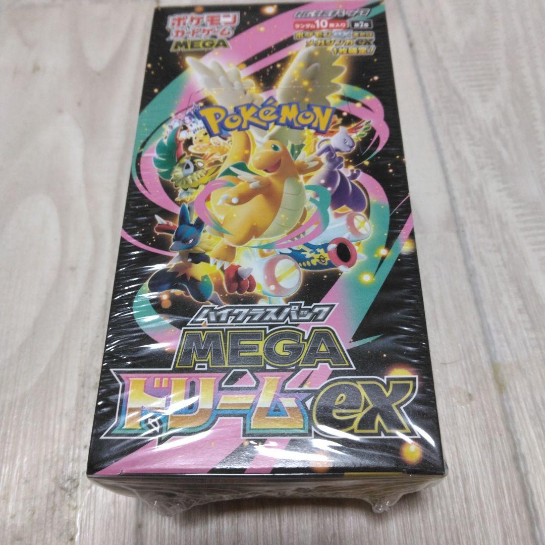 Pokémon Card Game MEGA Dream EX Box Shrink Wrap