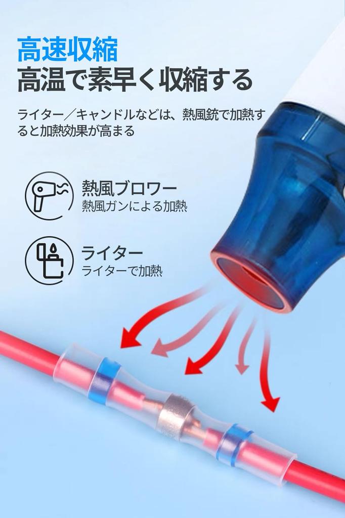 Heat Shrink Tubing 5 Sizes 100 Pcs Shrink Tubing Crimp Terminals Welding Sleeves Heat