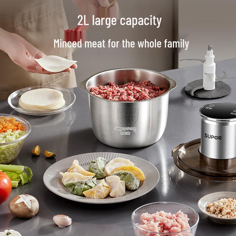 SUPOR 2L Stainless Steel Electric Meat Grinder & Food Processor CN plug (adapter included)