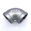 LijiuHong 304 Stainless Steel 90-Degree Female Threaded Elbow