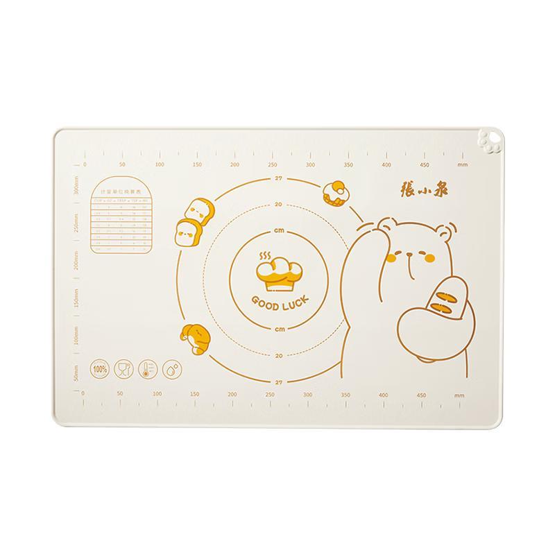 Zhang Xiaoquan Food-Grade Antibacterial Silicone Kneading & Baking Mat