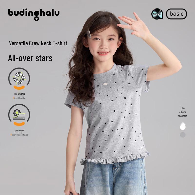 Puding Haru Girls Star Print Ruffle Short Sleeve T-Shirt 130